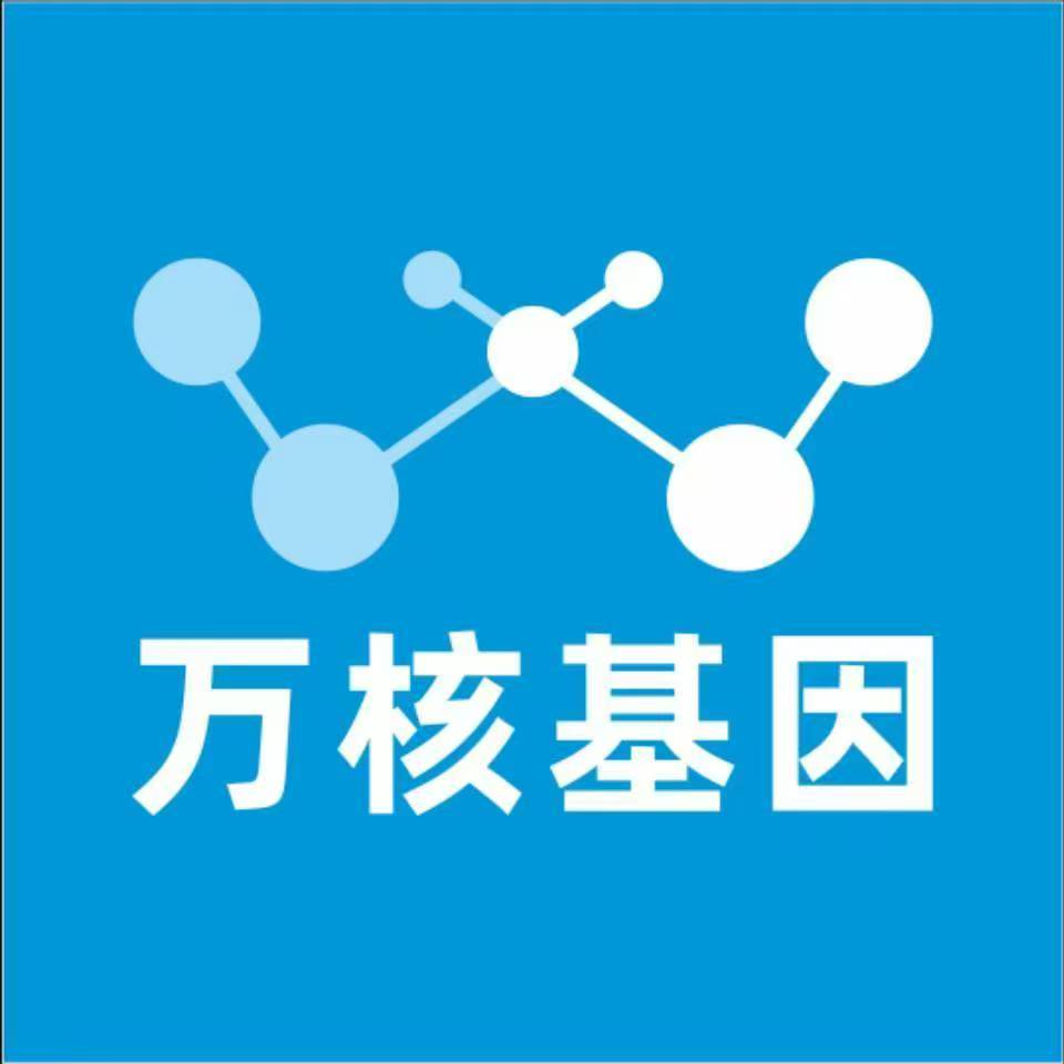 广安华蓥万核亲子鉴定中心